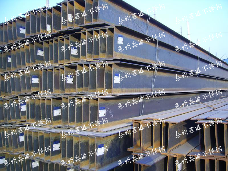 91视频入口新品多種材質（zhì）規格的熱軋H型鋼