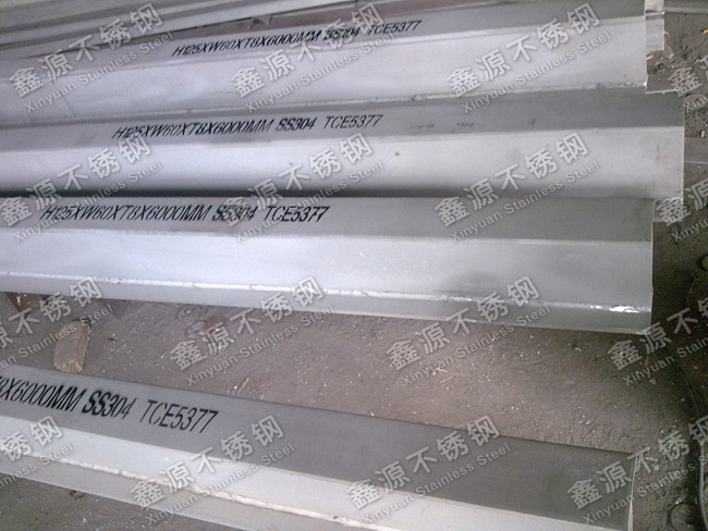 焊接（jiē）不鏽鋼工（gōng）字鋼